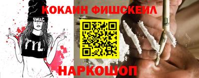 кокаин премиум Будённовск