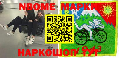 мескалин Камышлов