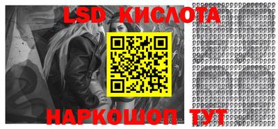 дмт Кандалакша