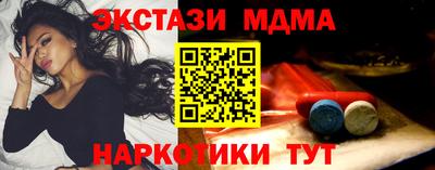 мескалин Камышлов