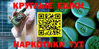 мескалин Камышлов