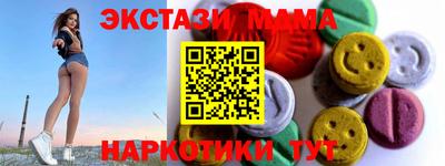 ALPHA PVP Бугуруслан