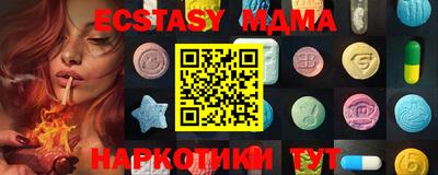 ALPHA PVP Бугуруслан