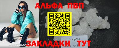 дмт Кандалакша