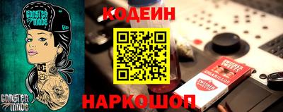 кокаин премиум Будённовск