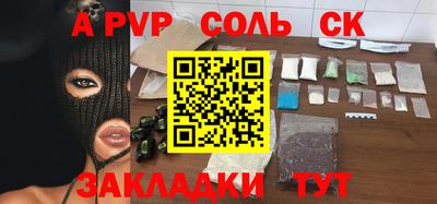 мескалин Камышлов