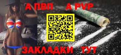 дмт Кандалакша