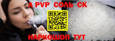 прущие грибы Канаш