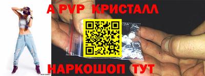 прущие грибы Канаш