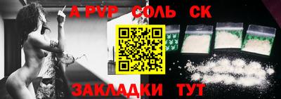 прущие грибы Канаш