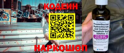 кокаин премиум Будённовск