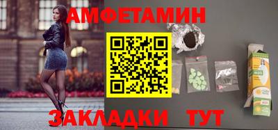 прущие грибы Канаш