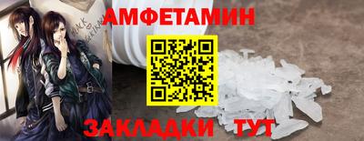 дмт Кандалакша