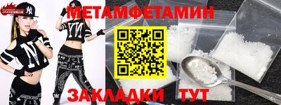 дмт Кандалакша