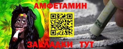 прущие грибы Канаш