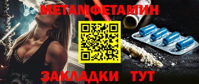 дмт Кандалакша