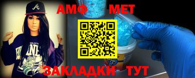 дмт Кандалакша