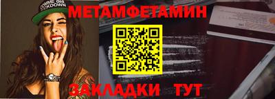 прущие грибы Канаш
