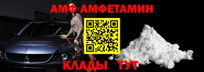 мескалин Камышлов