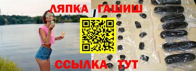 дмт Кандалакша