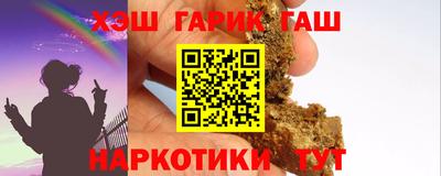прущие грибы Канаш