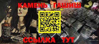 прущие грибы Канаш