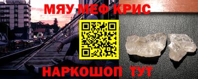 кокаин премиум Будённовск