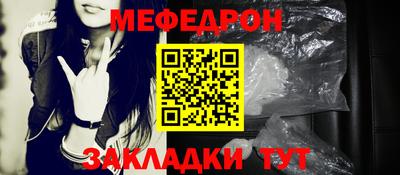 мескалин Камышлов