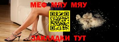 мескалин Камышлов