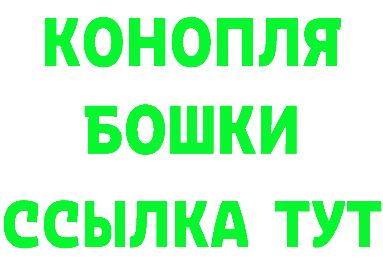 Cannafood конопля tor сайты даркнета OMG Ялта