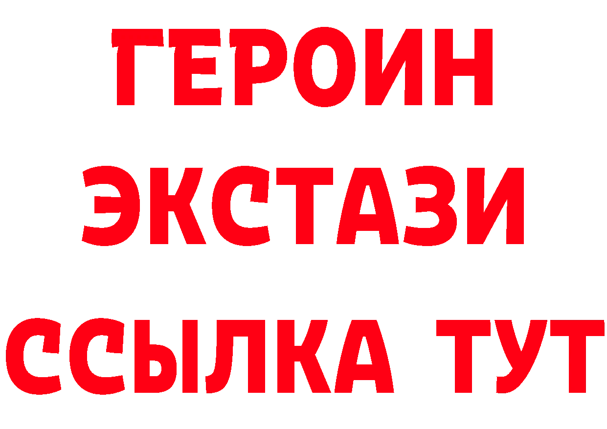 Бутират оксана вход нарко площадка МЕГА Ялта