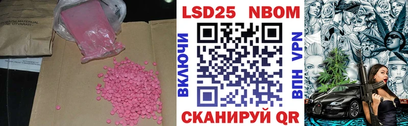 закладка  Ялта  LSD-25 экстази кислота 