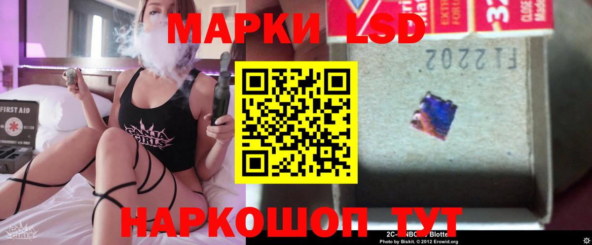 Лсд 25 экстази кислота  LSD-25 экстази  Ялта  Лсд 25 экстази кислота 