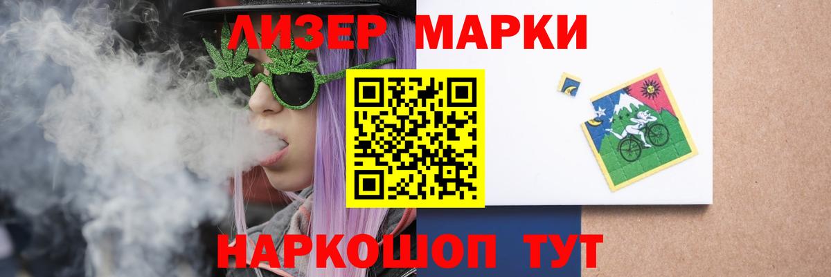 ЛСД экстази кислота Ялта