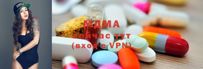 купить наркотик  Ялта  MDMA VHQ 