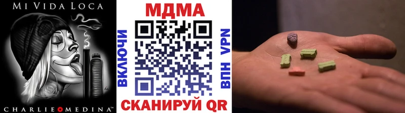 закладки  мориарти Telegram  MDMA Molly  Ялта 