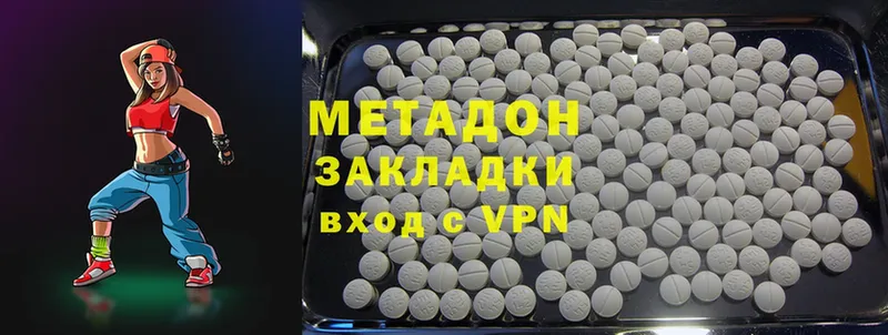 hydra маркетплейс  Ялта  Метадон methadone 