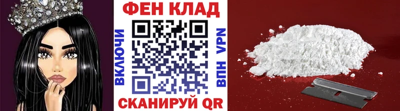 Метамфетамин витя  что такое наркотик  кракен tor  Ялта 