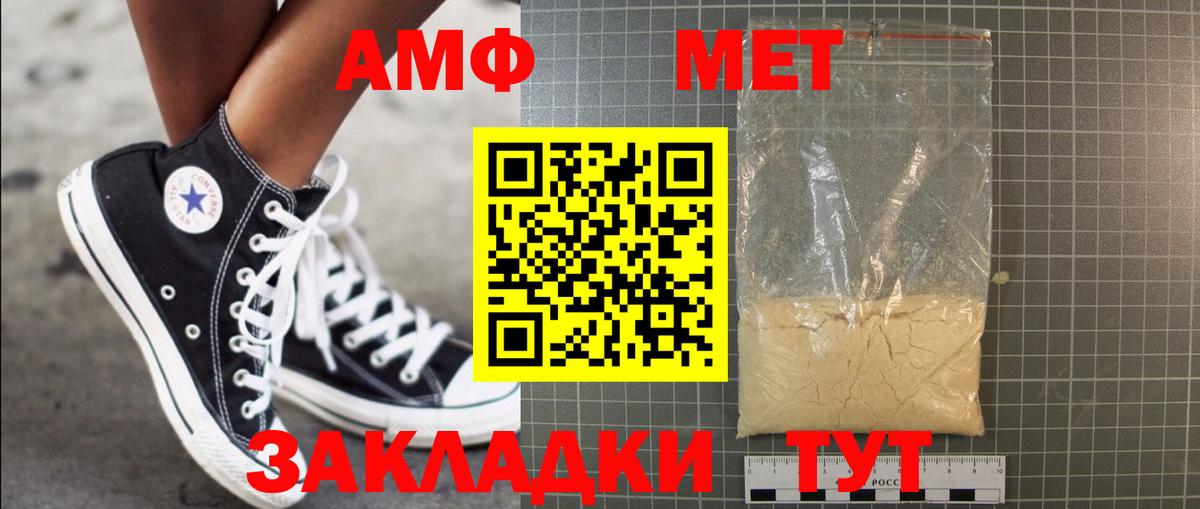 Первитин Декстрометамфетамин 99.9% Ялта