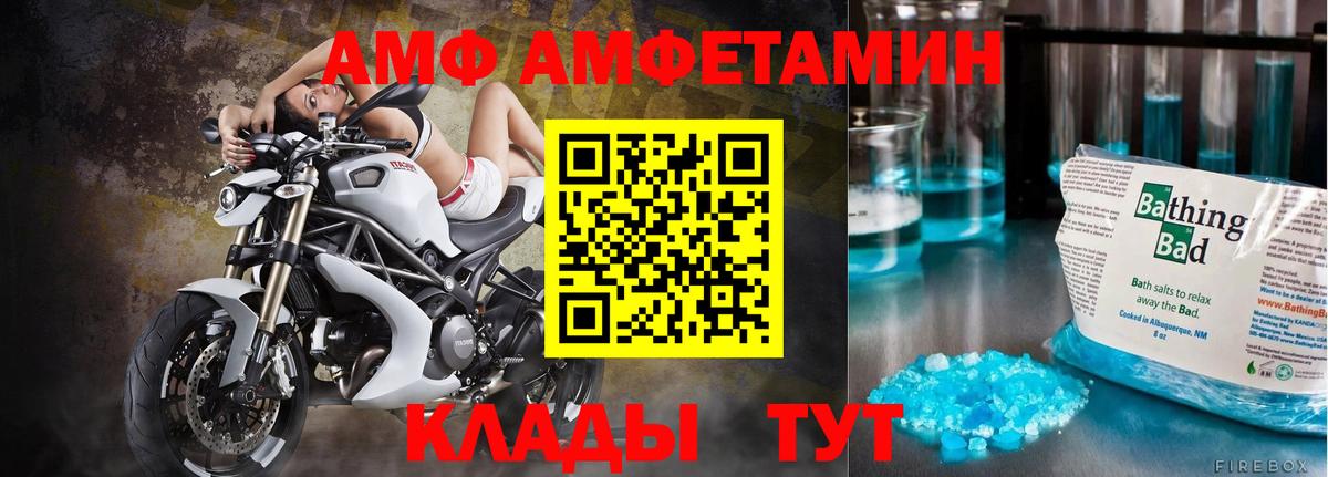 Метамфетамин винт  Ялта 