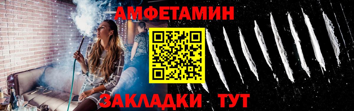 Первитин мет Ялта