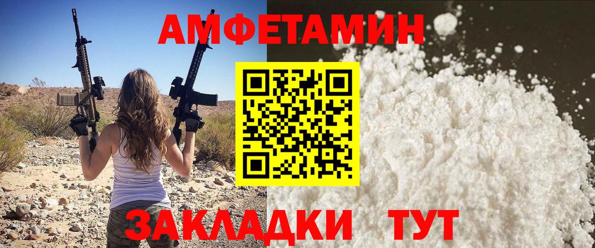 Первитин пудра  Вход с VPN  Ялта  Первитин пудра 