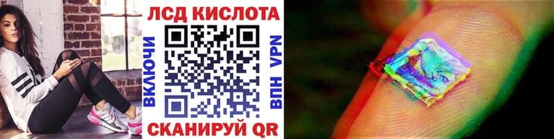 Марки 25I-NBOMe 1,8мг  наркотики  omg зеркало  Ялта 