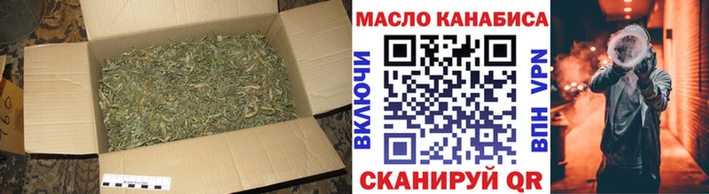 купить наркотики цена  Ялта  Дистиллят ТГК THC oil 