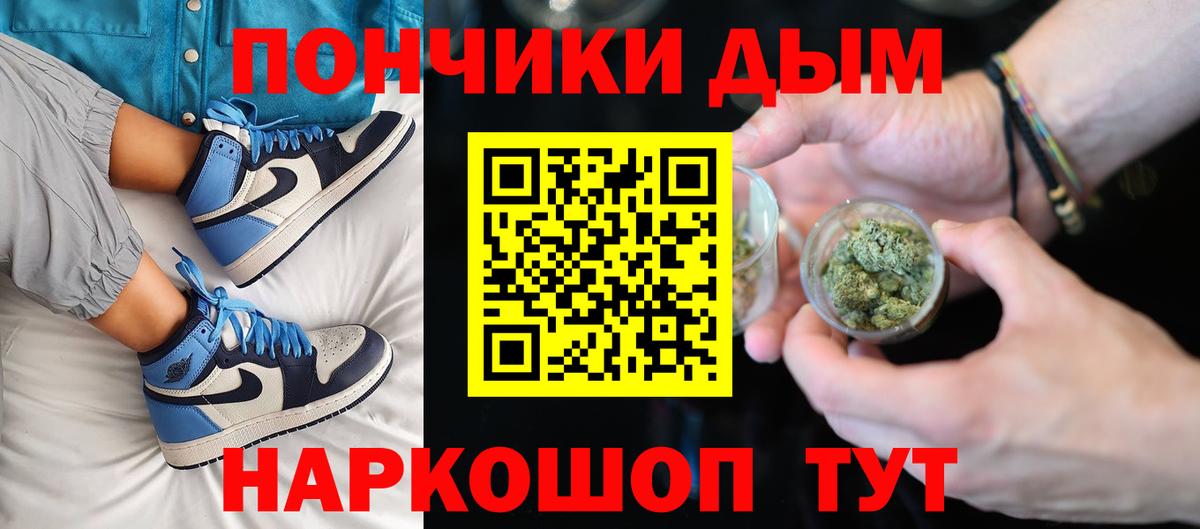 Меф   Кетамин  Вход с VPN  Конопля  Ялта  MDMA  МАРИХУАНА 