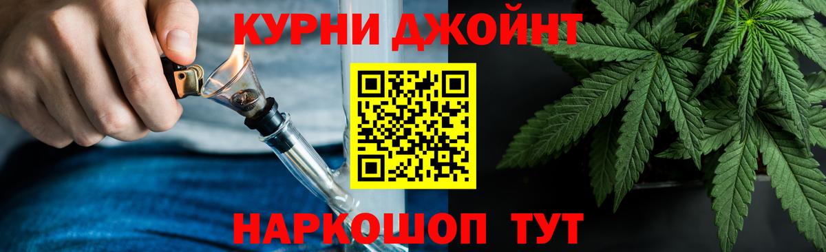 Бошки марихуана THC 21% Ялта
