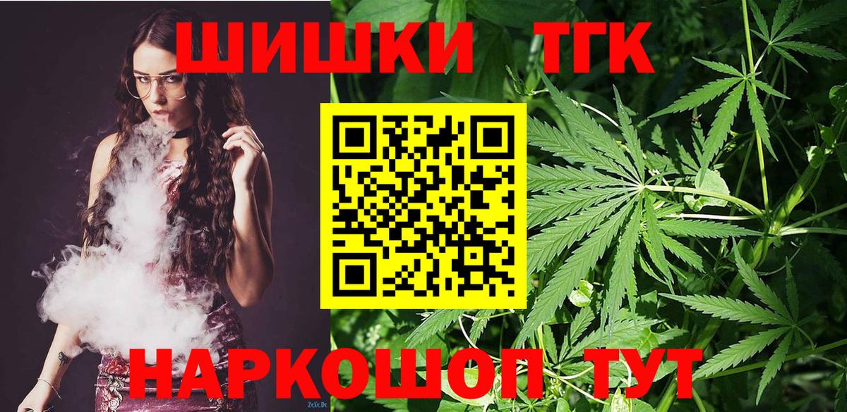 Каннабис  МАРИХУАНА  COCAIN  Гашиш  ГАШ  Меф МЯУ МЯУ кристаллы  Ялта  Меф МЯУ МЯУ кристаллы 