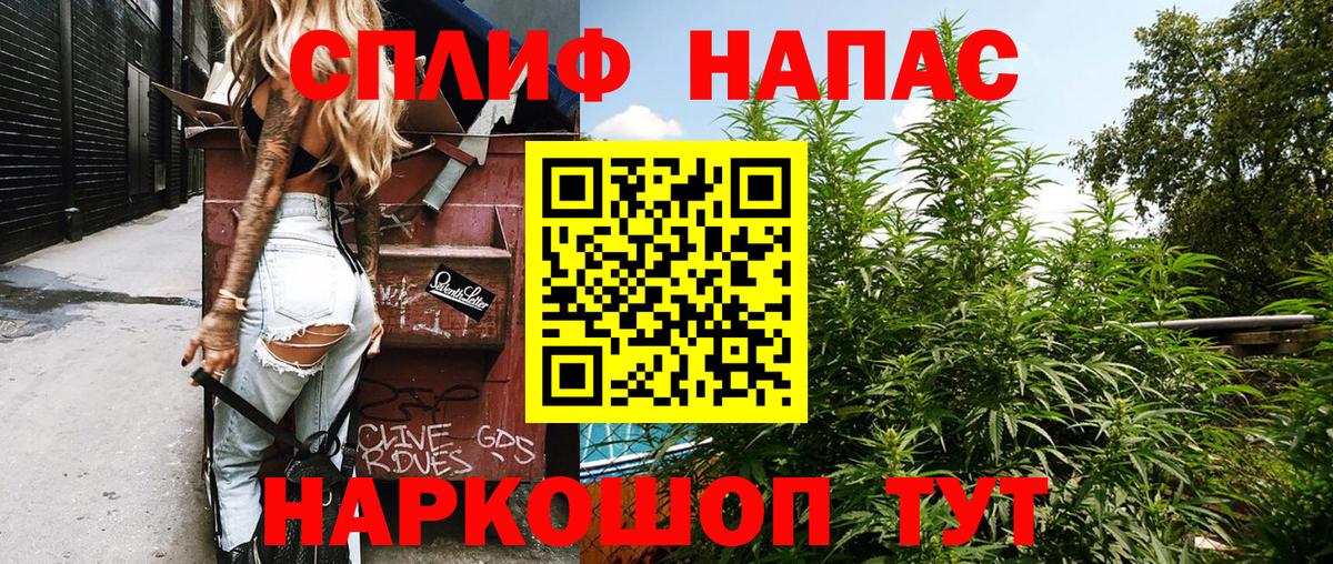 МАРИХУАНА OG Kush  Конопля Ganja  Ялта  Каннабис Bruce Banner  Вход с VPN 